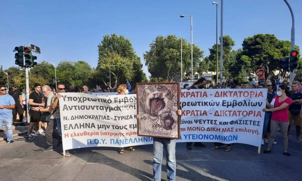 Θεσσαλονίκη: Μηχανοκίνητη πορεία κατά του υποχρεωτικού εμβολιασμού